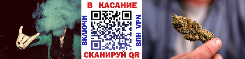 Купить Конопля  МЕФ  ГАШИШ  Артёмовск