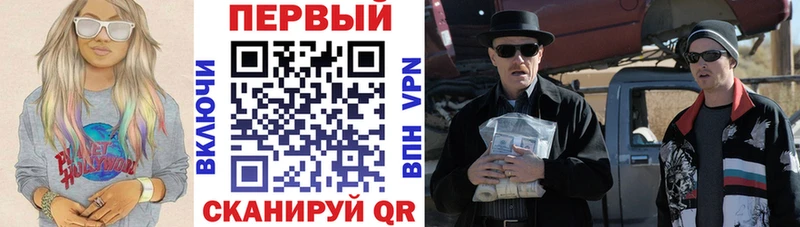 Купить  Артёмовск  АМФ Розовый 