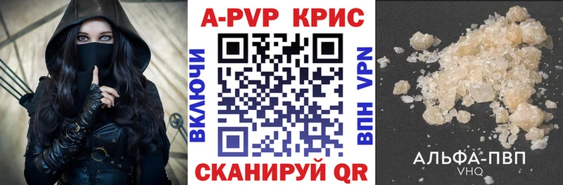 Альфа ПВП VHQ Артёмовск