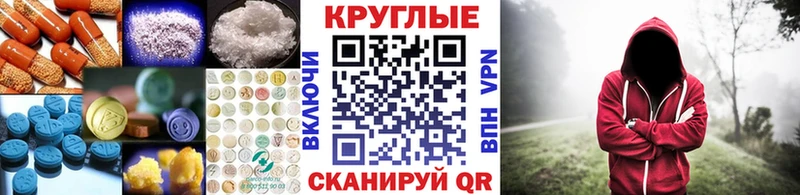 Купить  Артёмовск  ЭКСТАЗИ 99% 