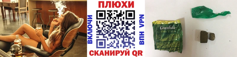 ГАШ гарик  Купить  Артёмовск 
