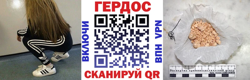 Купить где  Артёмовск  Героин VHQ 