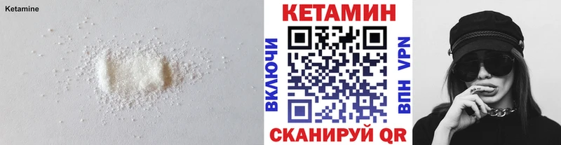 Купить  Артёмовск  Кетамин ketamine 
