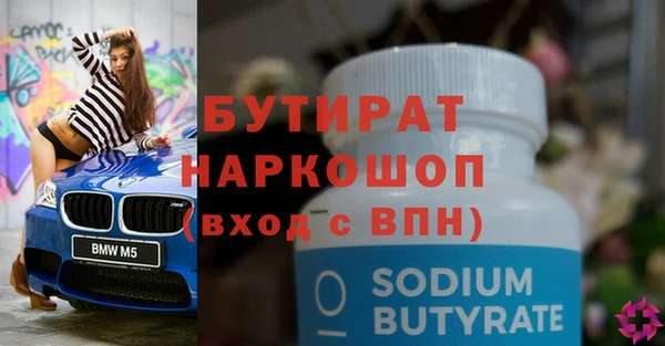 гашишное масло Дмитриев