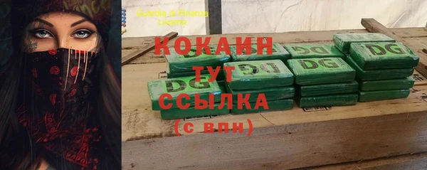 гашишное масло Дмитров