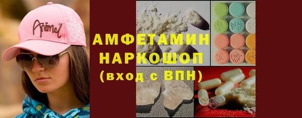 мяу мяу кристалл Дмитровск