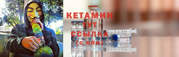 мяу мяу кристалл Дмитровск