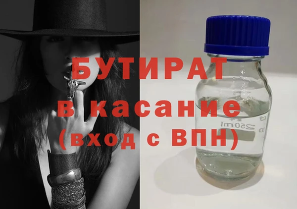 гашишное масло Дмитров