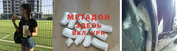 гашишное масло Дмитров
