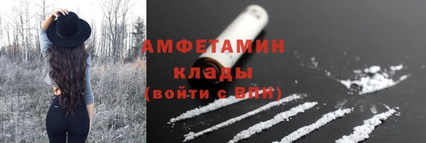 гашишное масло Дмитров