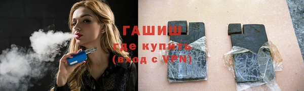 гашишное масло Дмитров