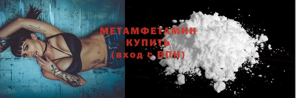мяу мяу кристалл Дмитровск