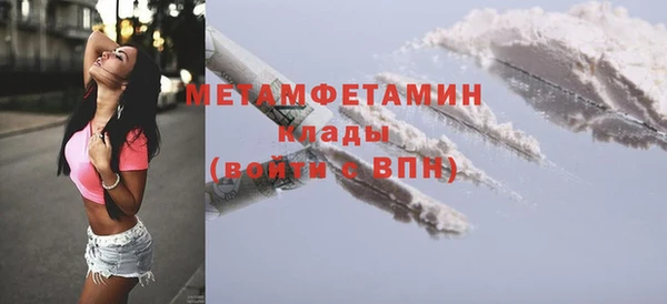гашишное масло Дмитров