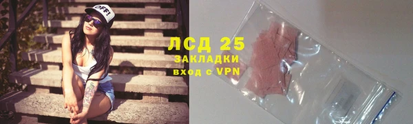 гашишное масло Дмитриев