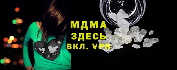мяу мяу кристалл Дмитровск