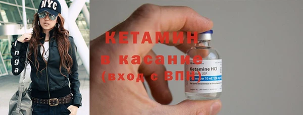мяу мяу кристалл Дмитровск