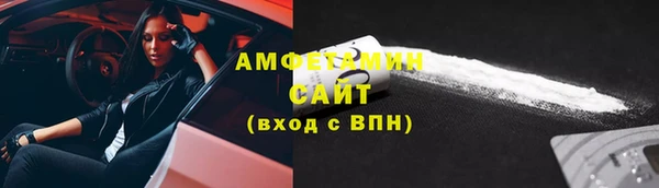 мяу мяу кристалл Дмитровск