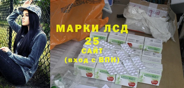 мяу мяу кристалл Дмитровск