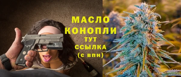 мяу мяу кристалл Дмитровск