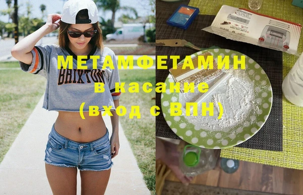 мяу мяу кристалл Дмитровск