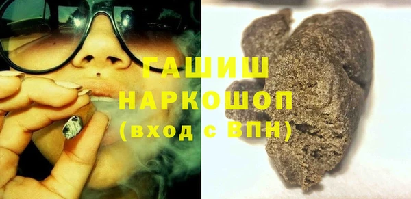 гашишное масло Дмитров