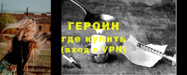 мяу мяу кристалл Дмитровск