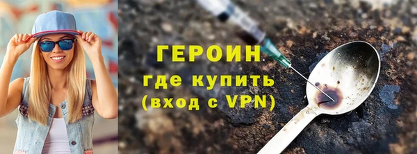 мяу мяу кристалл Дмитровск