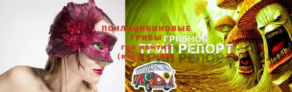 мяу мяу кристалл Дмитровск