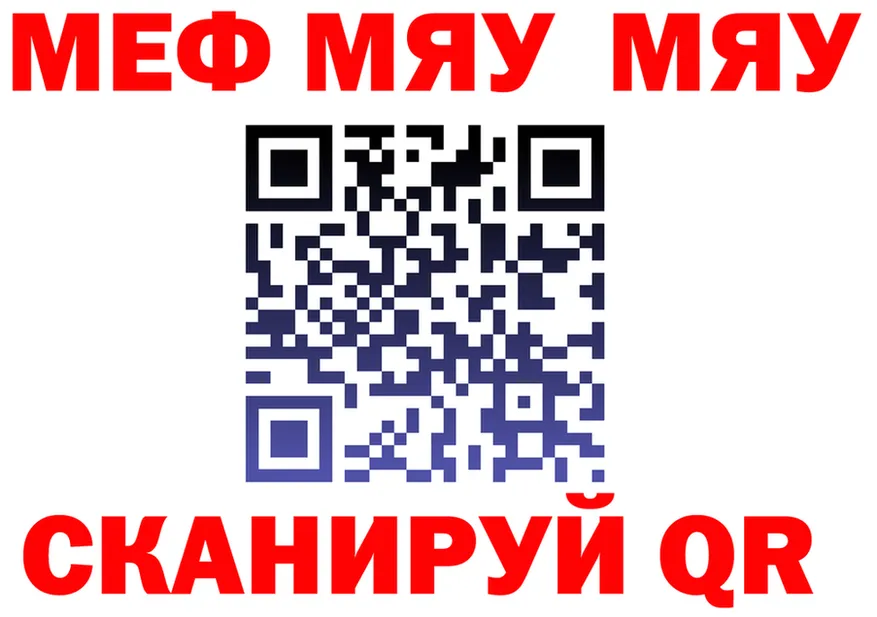 А ПВП VHQ зеркало это ссылка на мегу Артёмовск