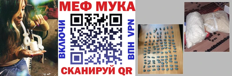 Купить закладки Артёмовск МЕФ VHQ