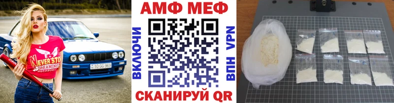 Первитин Декстрометамфетамин 99.9% Артёмовск