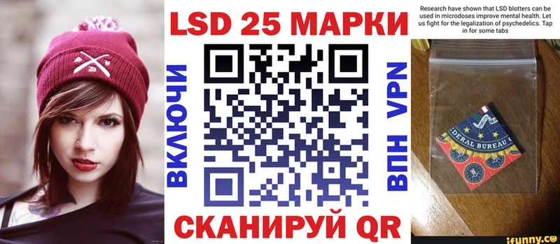 Марки 25I-NBOMe 1500мкг  Купить  Артёмовск 