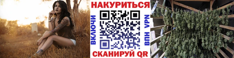 Купить где  Артёмовск  Бошки марихуана AK-47 